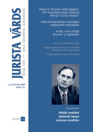 JV37VAKS.JPG (23609 bytes)