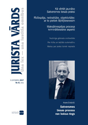 JV41.JPG (22504 bytes)