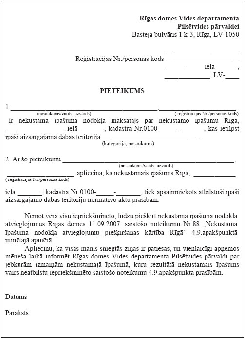 04.JPG (76591 bytes)