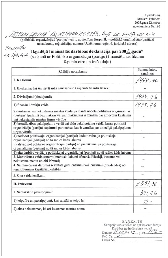 05.JPG (116945 bytes)