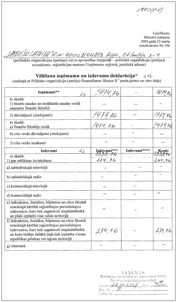 10.JPG (121449 bytes)