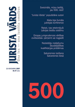 JV.JPG (22739 bytes)