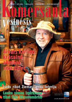 KV47VAKS.JPG (57255 bytes)