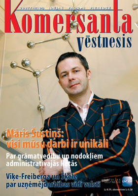 KV48VAKS.JPG (44926 bytes)