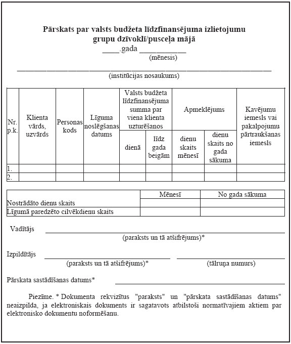 13.JPG (67000 bytes)