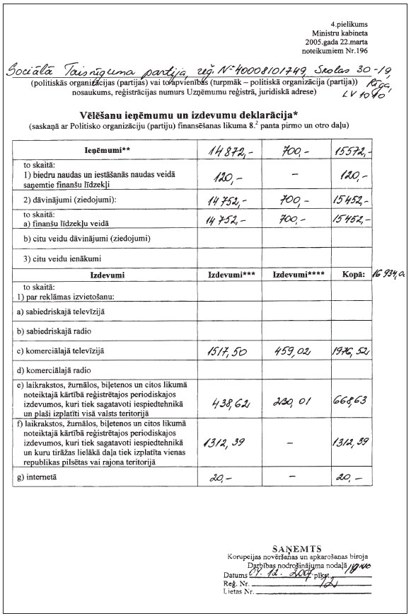 02.JPG (106287 bytes)