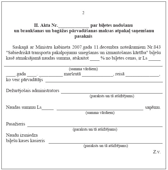 03.JPG (52184 bytes)