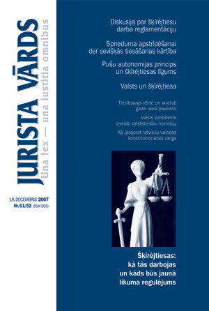 JV51VAKS.JPG (26281 bytes)