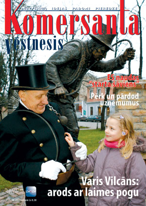 KV51VAKS.JPG (55394 bytes)