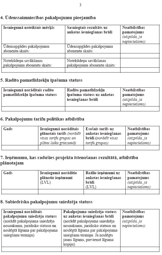 24.JPG (117034 bytes)