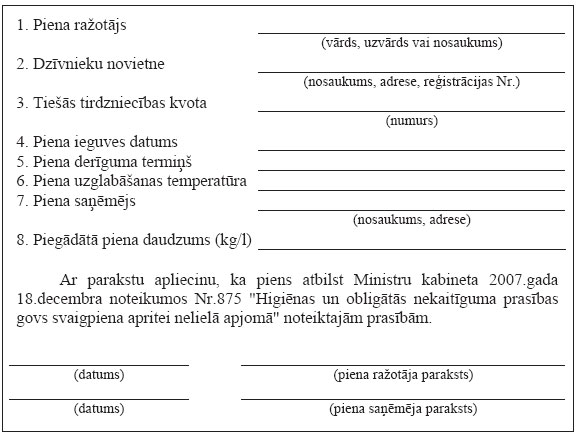 12.JPG (47883 bytes)