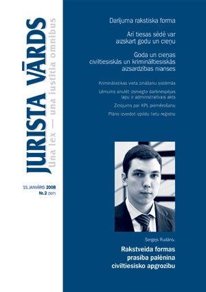 JV02VAKS.JPG (25237 bytes)