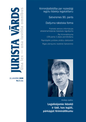 JV03VAKS.JPG (24368 bytes)