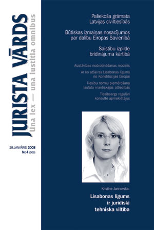 JV.JPG (23591 bytes)