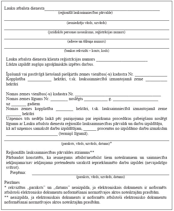 01.JPG (98375 bytes)