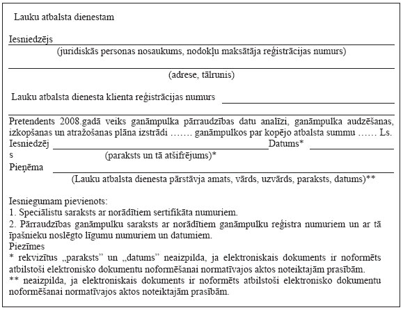 07.JPG (62204 bytes)