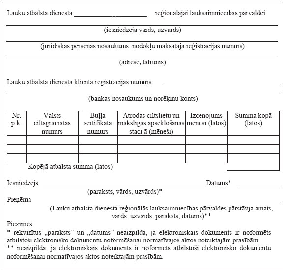 08.JPG (71945 bytes)