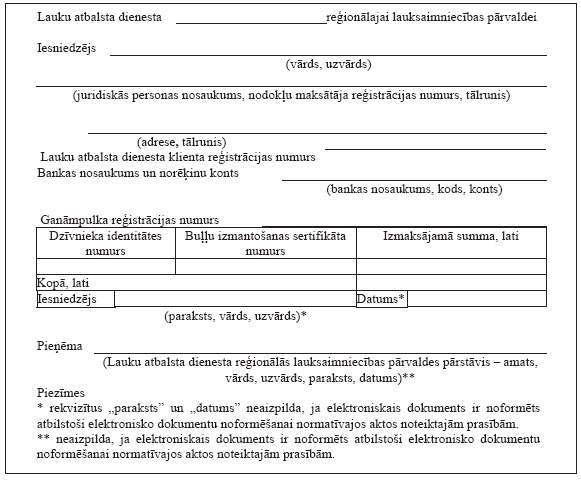 09.JPG (60943 bytes)