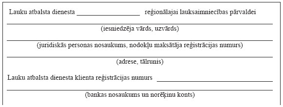 11.JPG (22138 bytes)