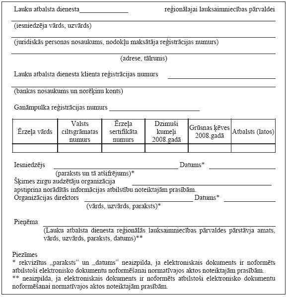 15.JPG (78982 bytes)