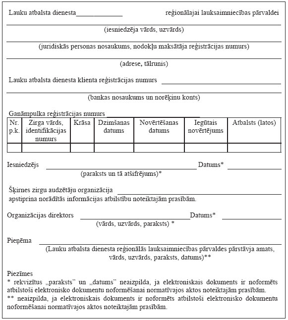 18.JPG (79510 bytes)