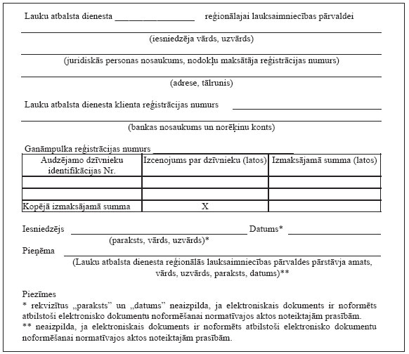 21.JPG (61154 bytes)