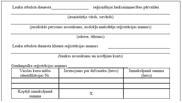 23.JPG (32577 bytes)