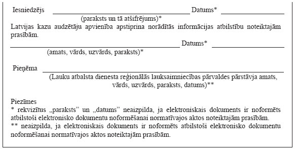 24.JPG (43357 bytes)