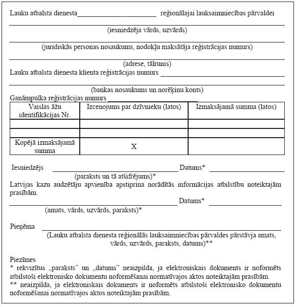 26.JPG (76057 bytes)