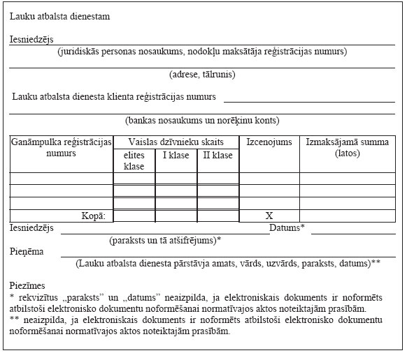28.JPG (57950 bytes)