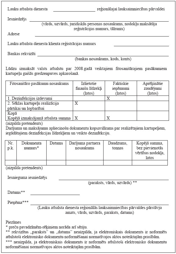 35.JPG (103920 bytes)