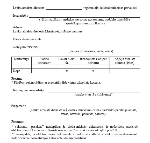 02.JPG (62101 bytes)