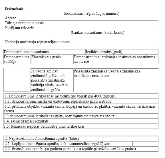 04.JPG (76165 bytes)