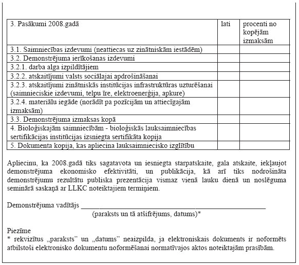 05.JPG (83288 bytes)