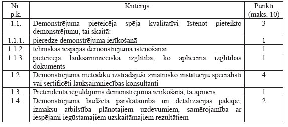 06.JPG (46831 bytes)