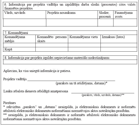 03.JPG (65887 bytes)