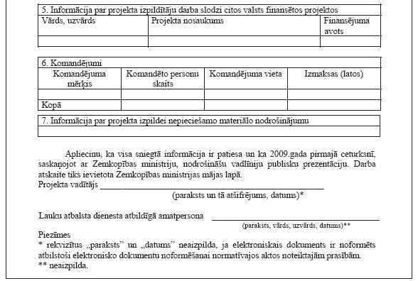 11.JPG (57460 bytes)