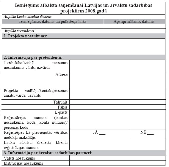 13.JPG (59440 bytes)