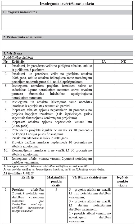 16.JPG (130140 bytes)