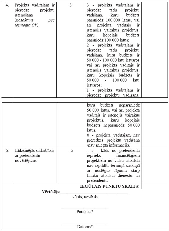 18.JPG (81856 bytes)