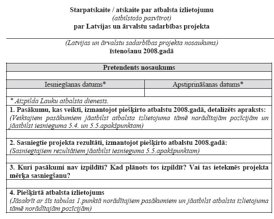 19.JPG (64872 bytes)