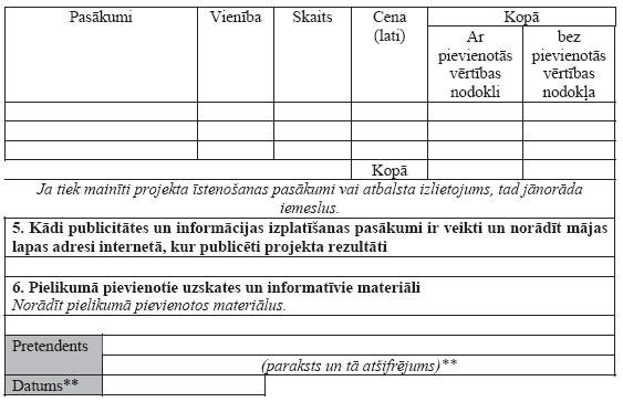 20.JPG (43517 bytes)