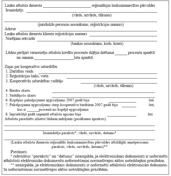 03.JPG (84191 bytes)