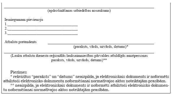 12.JPG (37029 bytes)