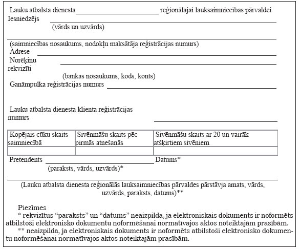 13.JPG (63825 bytes)