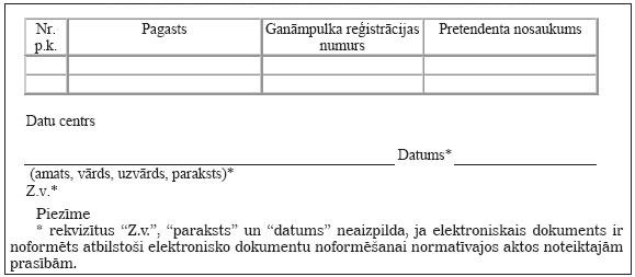 14.JPG (26291 bytes)