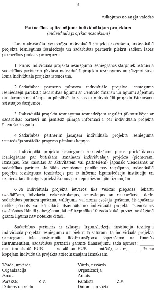 08.JPG (136571 bytes)