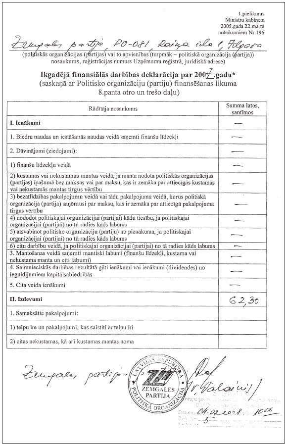 01.JPG (125824 bytes)