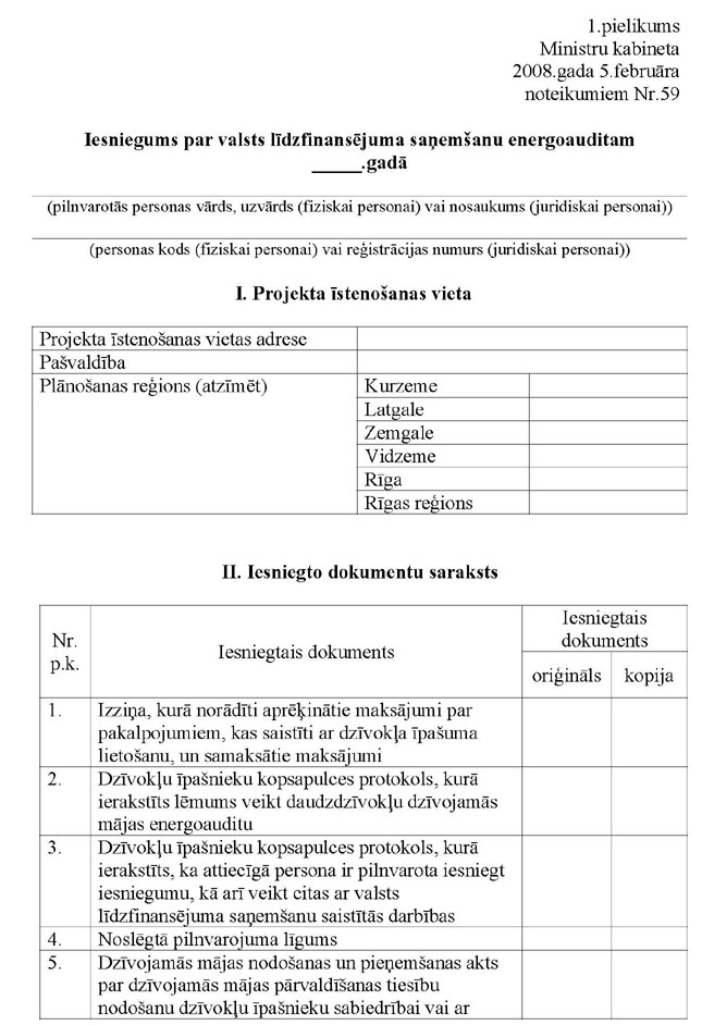 KN59P1_PAGE_1.JPG (114945 bytes)