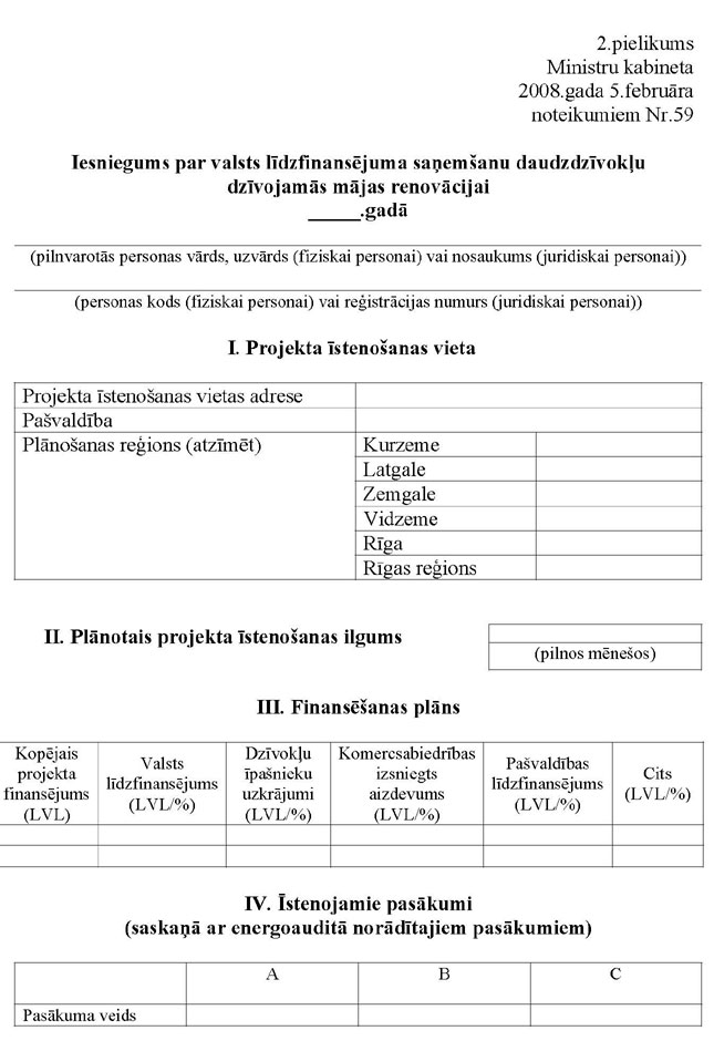 KN59P2_PAGE_1.JPG (91417 bytes)